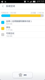 安卓车载系统占用空间,高效存储与优化策略