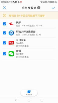 人人壁纸设置安卓系统,打造个性化安卓系统