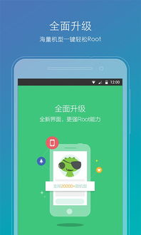 安卓增强系统的软件,功能拓展与性能优化之