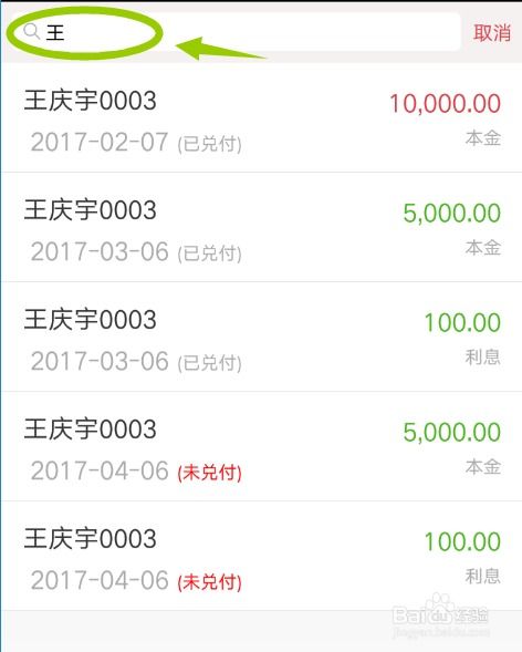 比较简单的大冒险免费下载 