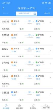 比较简单的大冒险免费下载 