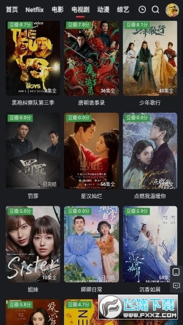 红桃影视 