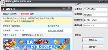 美德v16安卓汉化最新版
