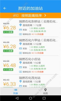 火绒安全软件app下载 