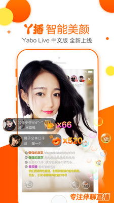 探花Liveapp安卓系统下载,轻松下载开启精彩时刻