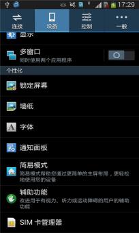 安卓如何调出系统界面,Android系统