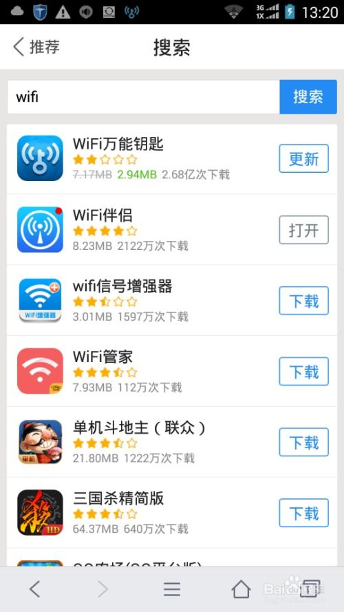 安卓系统wifi跑流量,深度解析WiFi