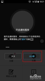 安卓如何还击苹果系统,揭秘苹果系统背后的