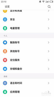 安卓系统未安装应用,未安装应用背后的奥秘