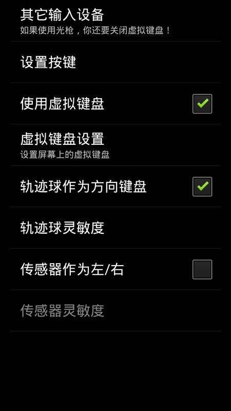 安卓系统虚拟键盘提醒,便捷输入新体验