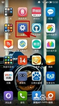 手机怎么切换安卓系统,安卓手机系统转换全
