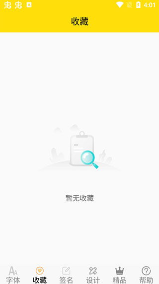 安卓系统原字体下载,下载与个性化定制指南
