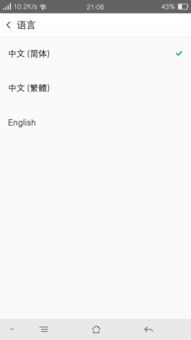 安卓手机系统变韩文,探索韩国文化魅力之旅