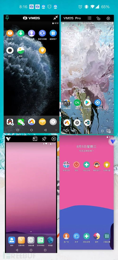 前端怎么开发安卓系统,揭秘安卓系统开发之