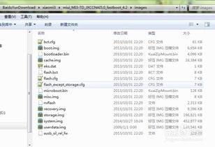 ce系统怎么改安卓系统,基于CE系统的安