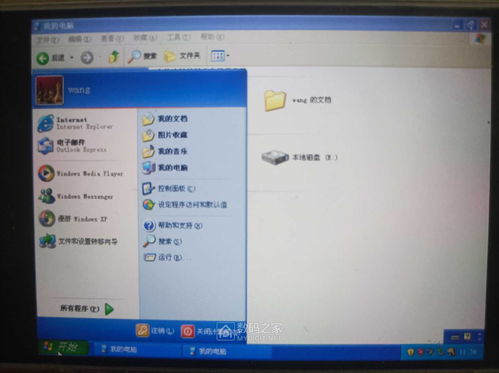 windows手机系统刷安卓系统下载,轻