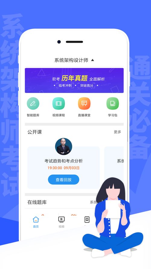 汽车安卓app系统架构,模块化与智能化融