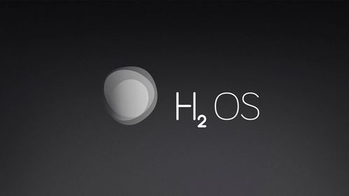 安卓系统和氢os,系统融合与创新之路