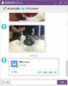 win系统安卓互通吗,探索跨平台协同新篇