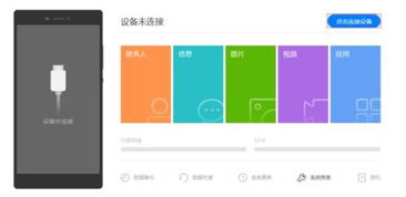 华为安卓6.0系统降级,轻松回归经典体验