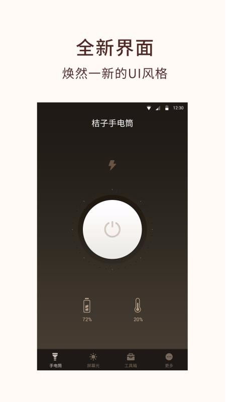 橘子系统是安卓系统吗,揭秘其是否为安卓系