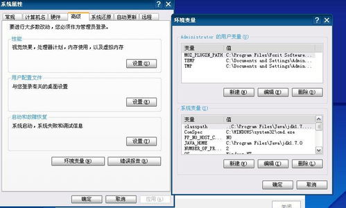 让安卓系统像cmd,探索命令行界面（CM