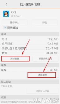 安卓系统未知安装失败,揭秘原因及解决方案