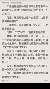 安卓系统菜单键代码,Android系统菜