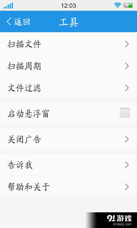 安卓系统查找大文件,安卓系统高效查找与清