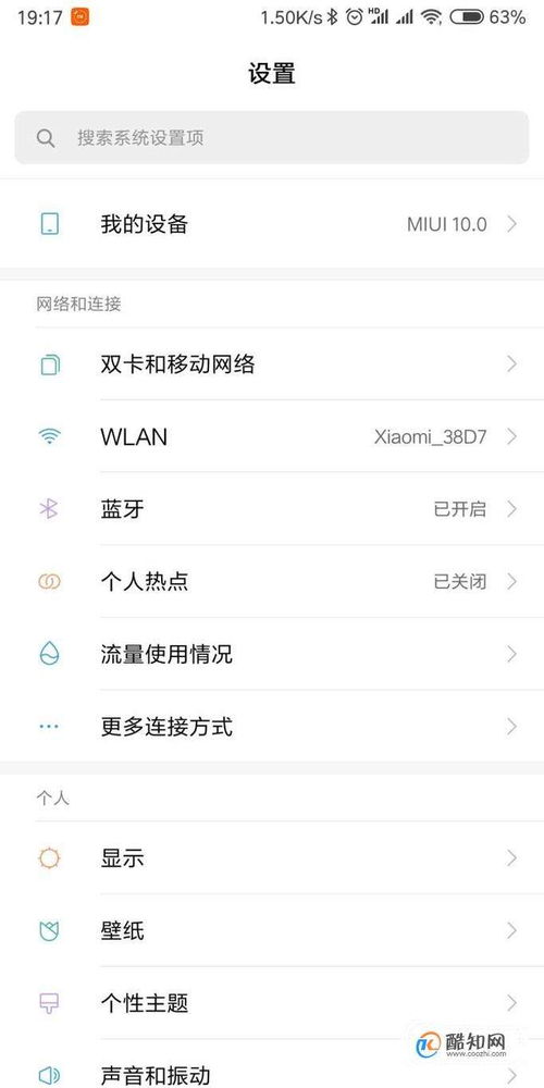 安卓系统自带游戏很难,深度解析自带娱乐宝