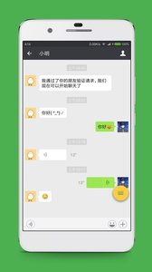 安卓系统做聊天截图,基于安卓系统的聊天截