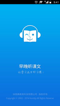 快易典怎么找回安卓系统,轻松恢复您的数据