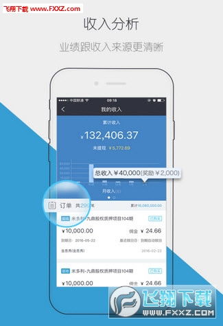 m 顾问端 安卓系统,Android系统