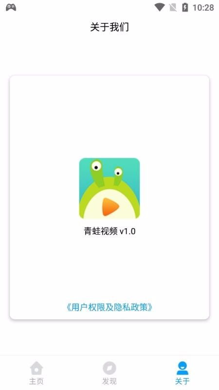 青蛙视频系统下载安卓,轻松畅享海量视频资