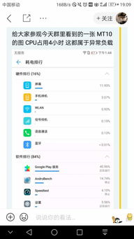 华为的安卓系统名称,揭秘HarmonyO