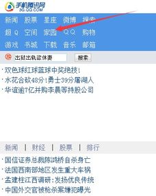 安卓系统找不到qq,紧急排查解决攻略