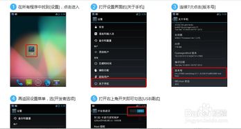 安卓系统怎么设置软件,实际应用中需要根据