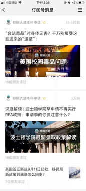 安卓获取系统更新时间,揭秘系统维护的秘密