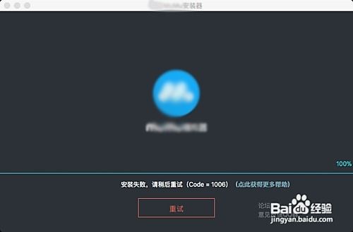 mac系统游戏联机安卓,探索跨平台游戏新