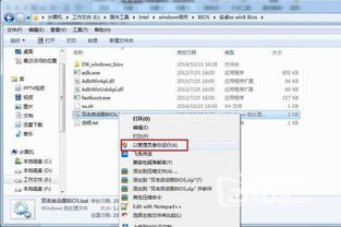 安卓系统怎么刷成windows系统,轻松