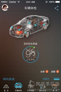 安卓系统怎么联车,探索未来出行新篇章