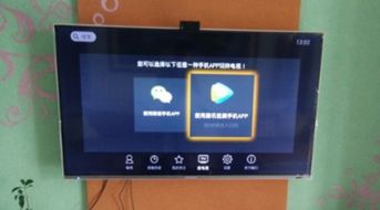 cctv手机电视下载官方版下载 
