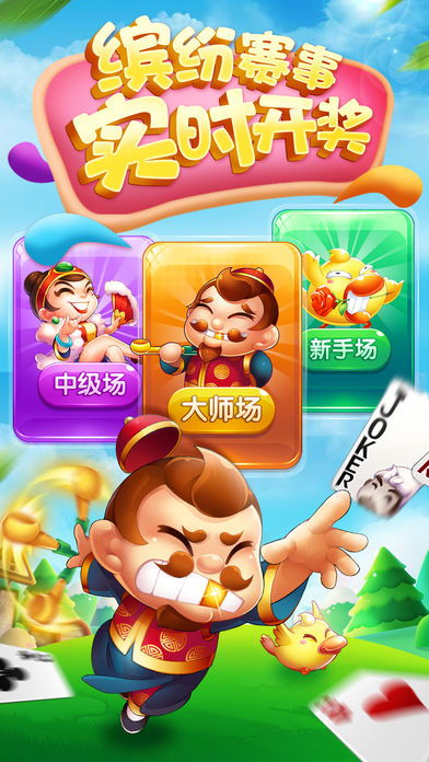冒泡社区游戏大厅下载 