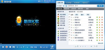 酷我k歌下载安装免费 