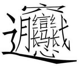 怎么样才能不当社畜:妻子的故事 