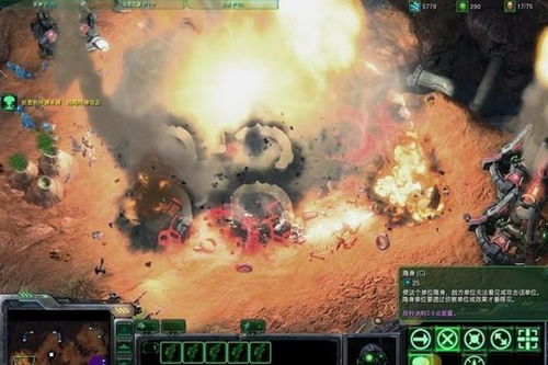 星际争霸2单机版 