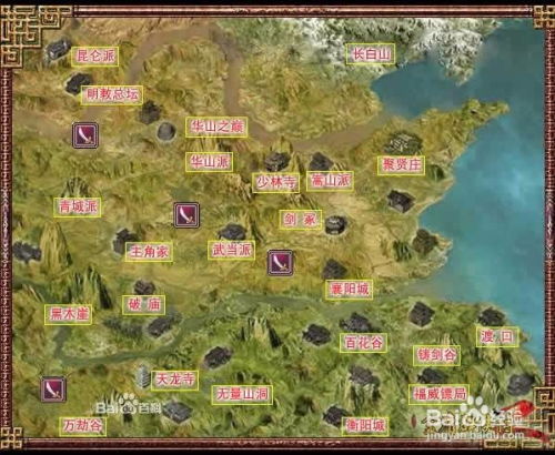 金庸群侠传X绅士无双v19 