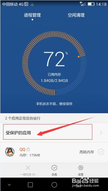 安卓后台系统耗电高,揭秘安卓后台系统高耗