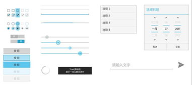 安卓系统开关控件尺寸,安卓系统开关控件尺寸解析与应用