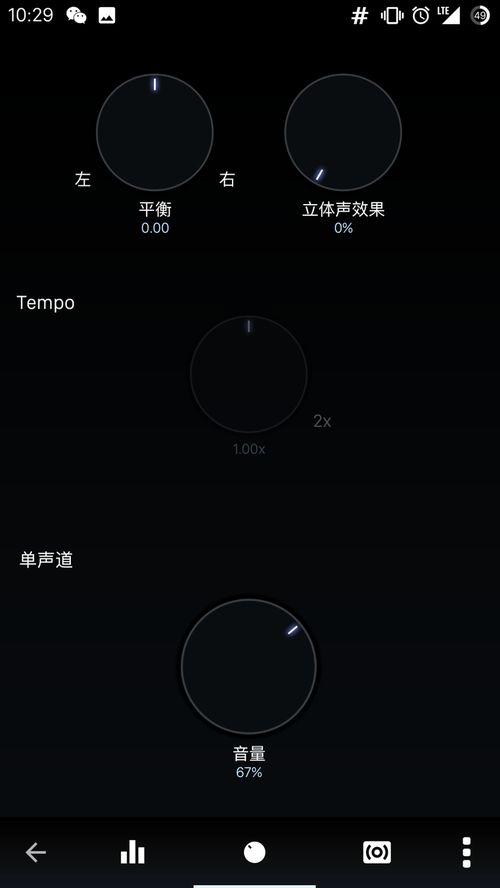 安卓系统突破声音限制,解锁全新音频体验